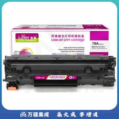 智通ZT CE278A硒鼓(带芯片)  适用HP LaserJet P1566 P1606dn M1536dnf