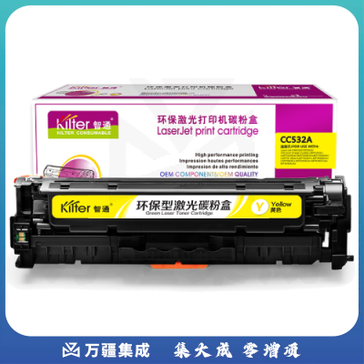 智通ZT CC532A黄鼓(带芯片)  适用HP Color LaserJet CP2025 2320