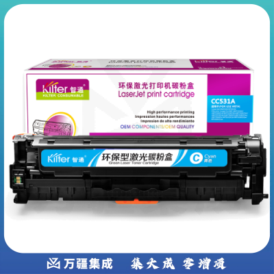 智通ZT CC531A兰鼓(带芯片) 适用HP Color LaserJet CP2025 2320