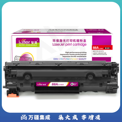 智通ZT CC388A黑鼓(适用HP P1007 P1008 1106 1108 1213MFP 1136MFP)