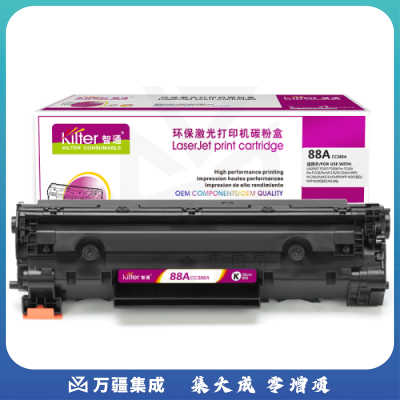智通ZT CC388A黑鼓(带芯片)  适用HP P1007 P1008 1106 1108 1213MFP 1136MFP