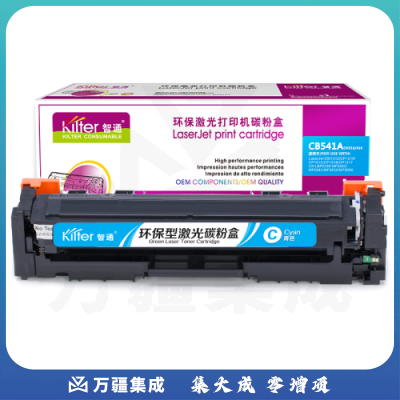 智通ZT CB541A/316/416兰鼓(带芯片)  适用HP CP1215 1515N 1518NI CM1312NFI CM1312MFP 佳能 5050 8050