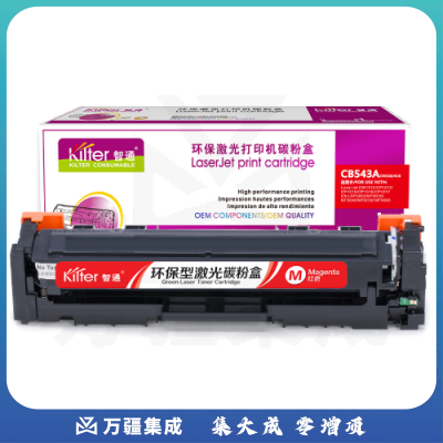 智通ZT CB543A/316/416红鼓(带芯片)   适用HP CP1215 1515N 1518NI CM1312NFI CM1312MFP 佳能 5050 8050
