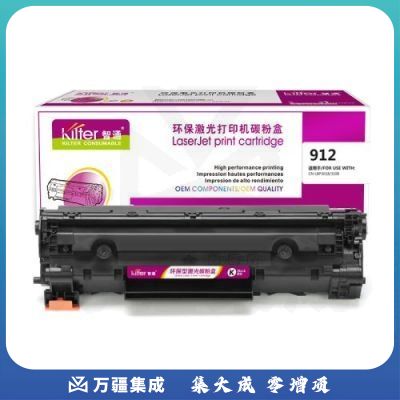 智通 CRG 912 /CB435A黑鼓(带芯片) 适用Canon LBP3018 LBP3108 打印量1500页