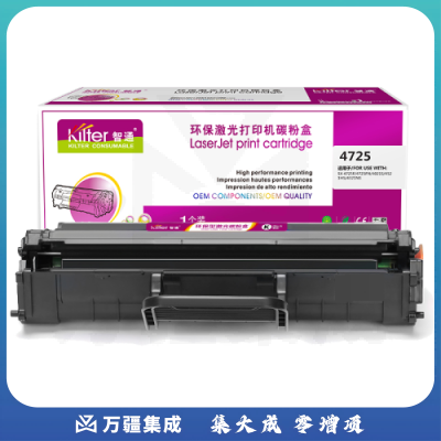 智通ZT SX-4725A/D119S黑鼓(带芯片)     适用Samsung SCX-4725F 4725FN