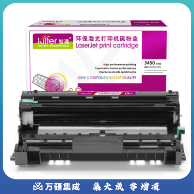 智通ZT DR3450分体鼓   适用Brother HL-5580D 5585D 5590DN 5595DN MFC-8530DN 8535DN 8540DN