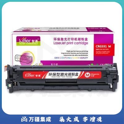 智通ZT CN-331红鼓(带芯片)  适用Canon LBP7110Cw 7100MF8280 8210 8250