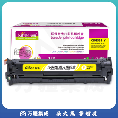 智通ZT CN-331黄鼓(带芯片)  适用Canon LBP7110Cw 7100MF8280 8210 8250