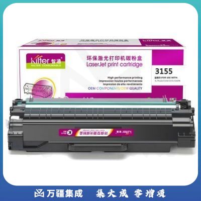 智通ZT FX-3155黑鼓(带芯片)  适用Xerox Phaser 3155 Phaser 3160