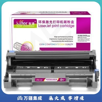 智通ZT DR3150/2435分体鼓  适用Brother HL5240 5250 5270 5280 MFC8460 8860 8870 DCP8060 8065