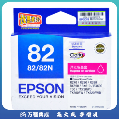 爱普生 T0823/T112380 红色墨盒（适用r290 R390 tx820fw R270 82N）