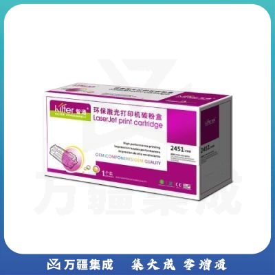 智通ZT LD2451H/2605分体鼓 适用Lenovo 2451 2605D 2655DN 7605D 7615DNA 7455DNF 7655DHF 7675DXF