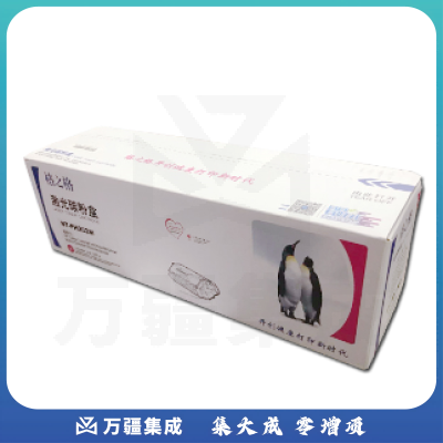 格之格202A CF503A碳粉鼓PNH202M/CH202FM 适用惠普M254DW M254NW M281FDN M281FDW M280NW打印机