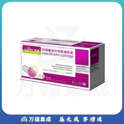 智通ZT DR2140/2822分体鼓 适用Brother HL-2140 2150N 2170W MFC-7340 7450 7840 DCP-7030 7040