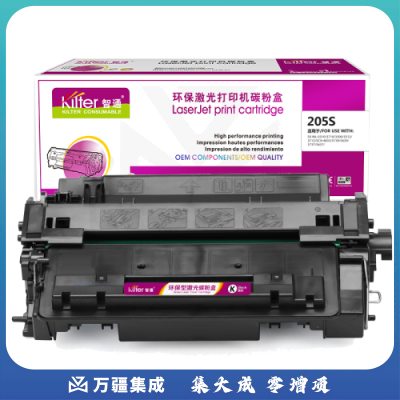 智通ZT SX-205S黑鼓(带芯片)   适用Samsung ML-3310D 3310ND 3710D 3710ND 4833HD 5637HR