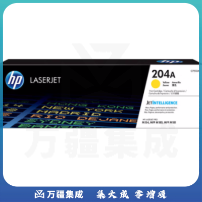 惠普(HP) CF512A 黄色硒鼓 204A  512黄色硒鼓