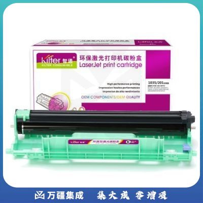 智通ZT DR1035/LD201分体鼓  适用Brother HL-1118 DCP-1518 MFC-1813 MFC-1818