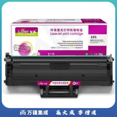 智通ZT SX-101黑鼓(带芯片)  适用Samsung ML-2161 2162G ML-2166W SCX-3401 3406W SCX-3401FH 3406HW
