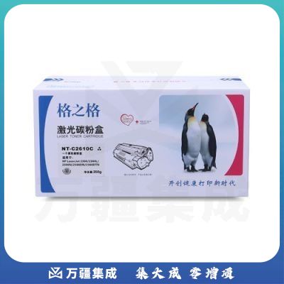 格之格 Q2610A硒鼓NT-C2610C 黑色 适用于HP LaserJet 2300/2300d/2300L/2300dn/2300dtn