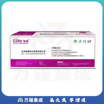 智通ZT CN-046蓝色碳粉盒-2.3K(带芯片)   适用Canon MF731Cdw 732Cdw 733Cdw 734Cdw 735Cdw LBP654Cdw 653Cdw 654Cx