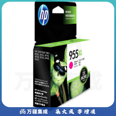 惠普(HP)955XL红色原装墨盒 适用hp 8210/8710/8720/7720/7730/7740