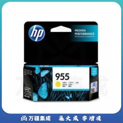 惠普（HP）L0S57AA 955 黄色墨盒(适用于8210/8216/8710/8720/8730/7740)