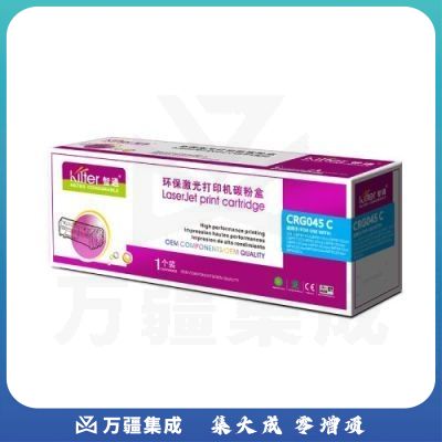 智通ZT CRG054C兰鼓-1.2K(带芯片) (适用Canon LBP611 612 613 MF631Cn MF633Cdw MF634Cdw MF632Cdw MF635Cx)