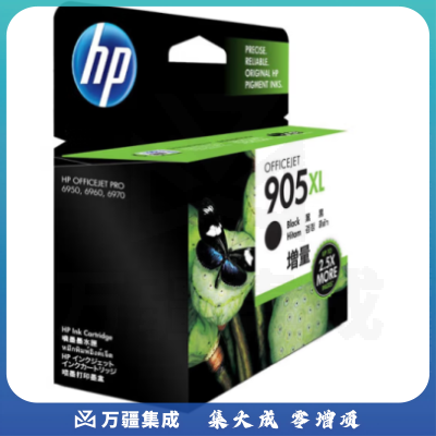 惠普（HP） T6M17AA 905XL 黑色高容墨盒（适用于HP OJ6960 6970）