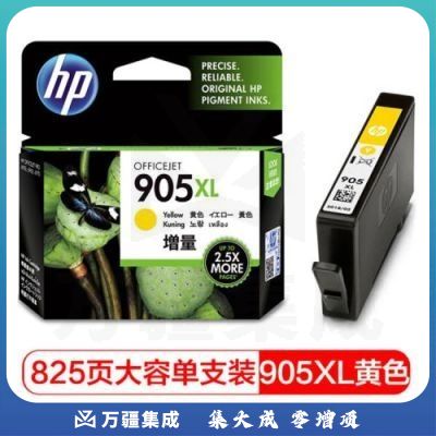 惠普（HP）黄色墨盒T6M13AA 905XL(适用于HPOJ6960,6970)