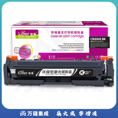 智通ZT CN-045黑鼓-1.4K (带芯片)(适用Canon LBP611 612 613 MF631Cn MF633Cdw MF634Cdw MF632Cdw MF635Cx)