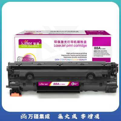 智通 CC388A 88A黑鼓(适用HP P1007 P1008 1106 1108 1213MFP 1136MFP