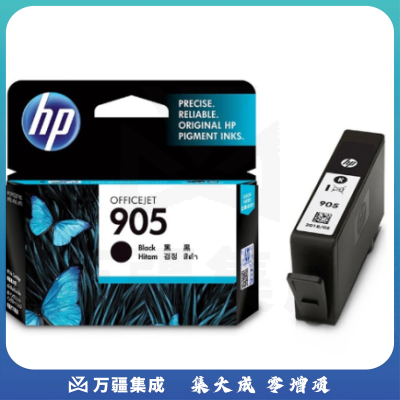 惠普905墨盒(T6M01AA)黑色/300页