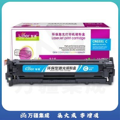 智通ZT CN-331蓝色粉盒(适用Canon LBP7110Cw 7100MF8280 8210 8250)
