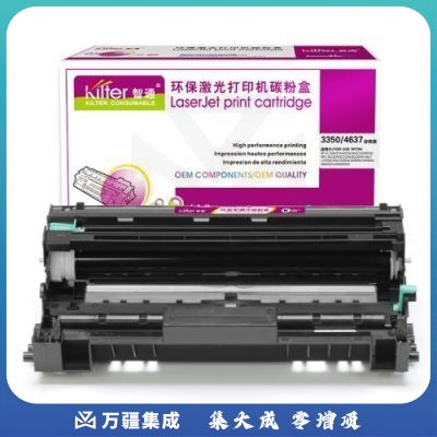 智通ZT DR3350/4637分体鼓  适用Brother HL-5440D 5450DN 5445D 6180DW MFC-8510DN 8515DN 8520DN