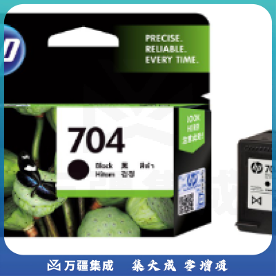 惠普(HP)CN692AA 704号黑色墨盒(适用Deskjet 2010 2060 )