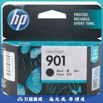 惠普 CC653AA 墨盒 901号 黑色 1盒 200页 适用J4580,J4660/4500标准版,4500全能版