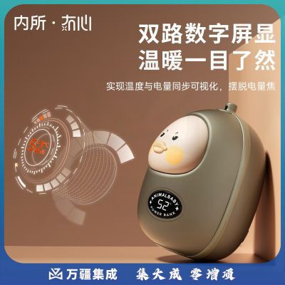 冇心 小热球暖手宝充电宝二合一 SW001 女生暖手神器暖宝宝热水袋可爱迷你便携生日礼物女送女友女朋友闺蜜老婆 喵喵粉 嘎嘎绿  三秒速热丨360°发热  颜色随机发货 如需制定颜色请备注或联系客服