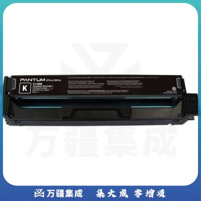 奔图（PANTUM）CTL-2000K 黑色粉盒 CTL-2000系列（适用于CP2200DW/CM2200FDW/CP2200DN/CM2200FDN）