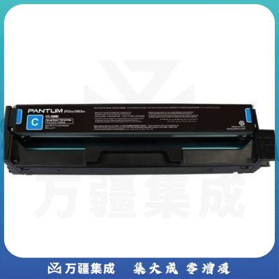 奔图（PANTUM）CTL-2000C 青色粉盒 CTL-2000系列（适用于CP2200DW/CM2200FDW/CP2200DN/CM2200FDN）