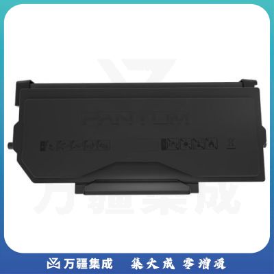 奔图（PANTUM）TO-5100 粉盒（适用于BP5100DN/BM5100ADN/BM5100FDN/BP5100DW/BM5100ADW/BM5100FDW打印机）