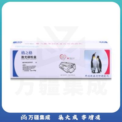 格之格硒鼓 NT-PC337CT适用 佳能CRG337硒鼓MF229DW mf215 mf210 NT-PC337CT