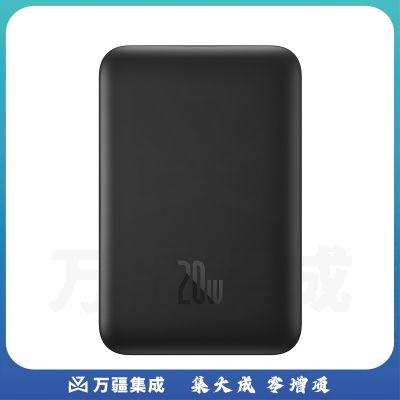 倍思 苹果Magsafe磁吸无线充电宝 20W迷你无线快充移动电源10000mAh 适用苹果14/14Pro/13手机充电