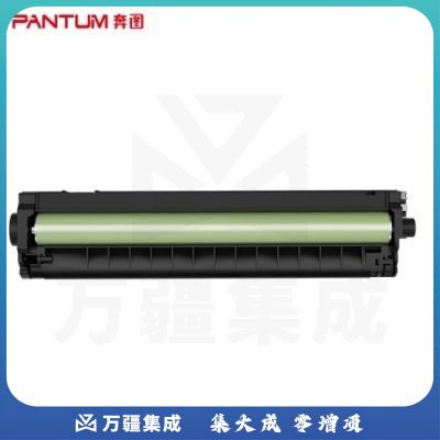 奔图（PANTUM）CTL-1100K黑色硒鼓粉盒 适用于激光打印机CP1100 CP1100DW CP1100DN