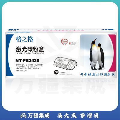 格之格 TN-3435 硒鼓 标准版 黑色 NT-PB3435 适用于 兄弟 HL-5580D、HL-5585D、HL-5590DN、HL-5595DN、MFC-8530DN、MFC-8535DN