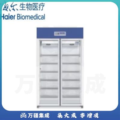 海尔haier 冰箱冷藏箱柜2-8度保存药品疫苗医院卫生院恒温保冷 HYC-940