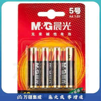 晨光5号碱性电池（4号吸卡）ARC92556