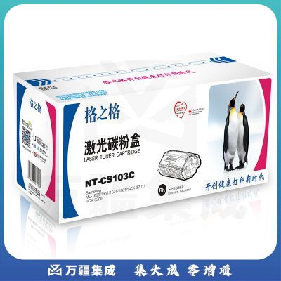 格之格 NT-CS103C 硒鼓黑色 适用于Samsung ML-2951D/2951DN/2956DN/2956DW/SCX-4728HN/4729HD