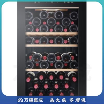 海尔（Haier）53瓶装恒温红酒柜 客厅办公室葡萄酒冷藏家用酒柜WS053A