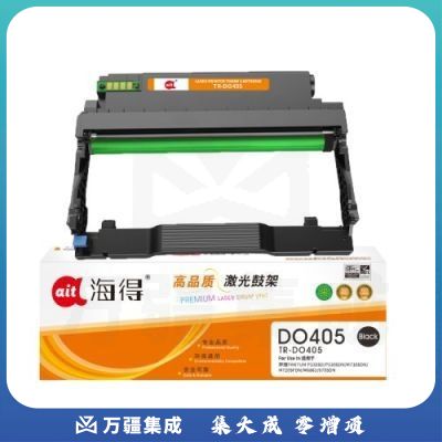 鼓粉盒 海得 TR-DO405 鼓架12K硒鼓适用奔图P3370DN M6705DN M6863FDN M7106DN M7205FDN P3325DN M7125DN