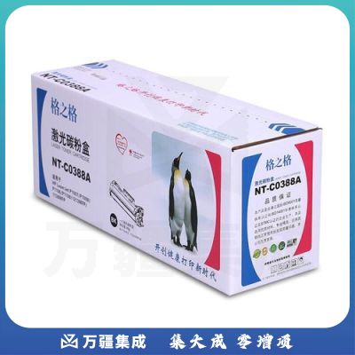 格之格 NT-CO388A 硒鼓1500页